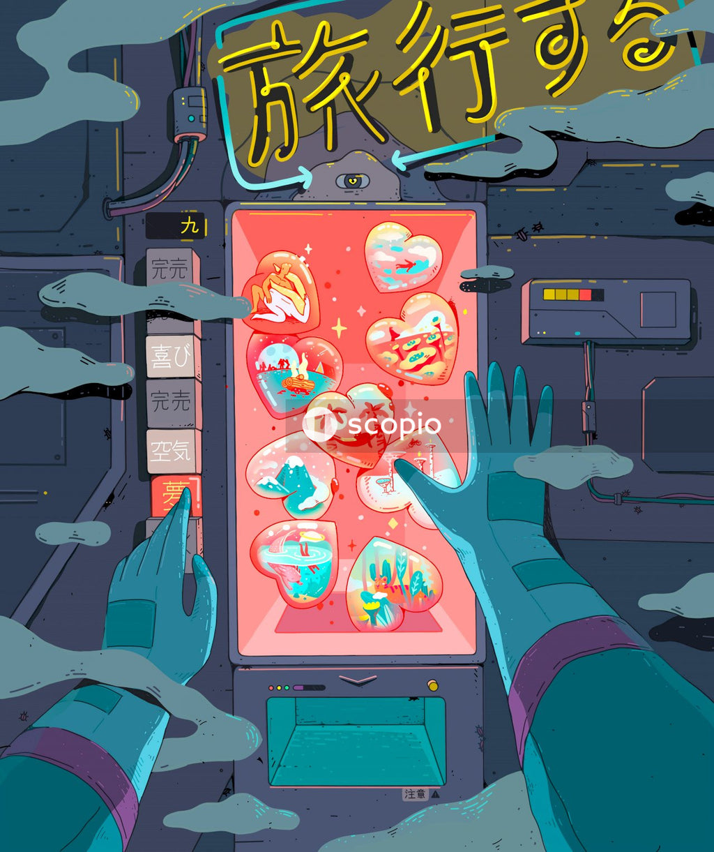 Escaping the Future